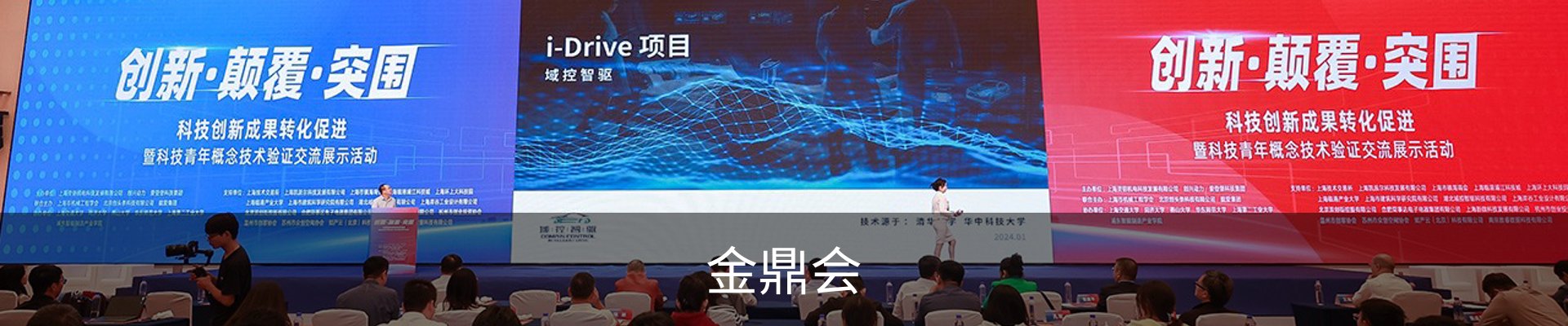 金鼎会官网 - 体育娱乐互动平台
